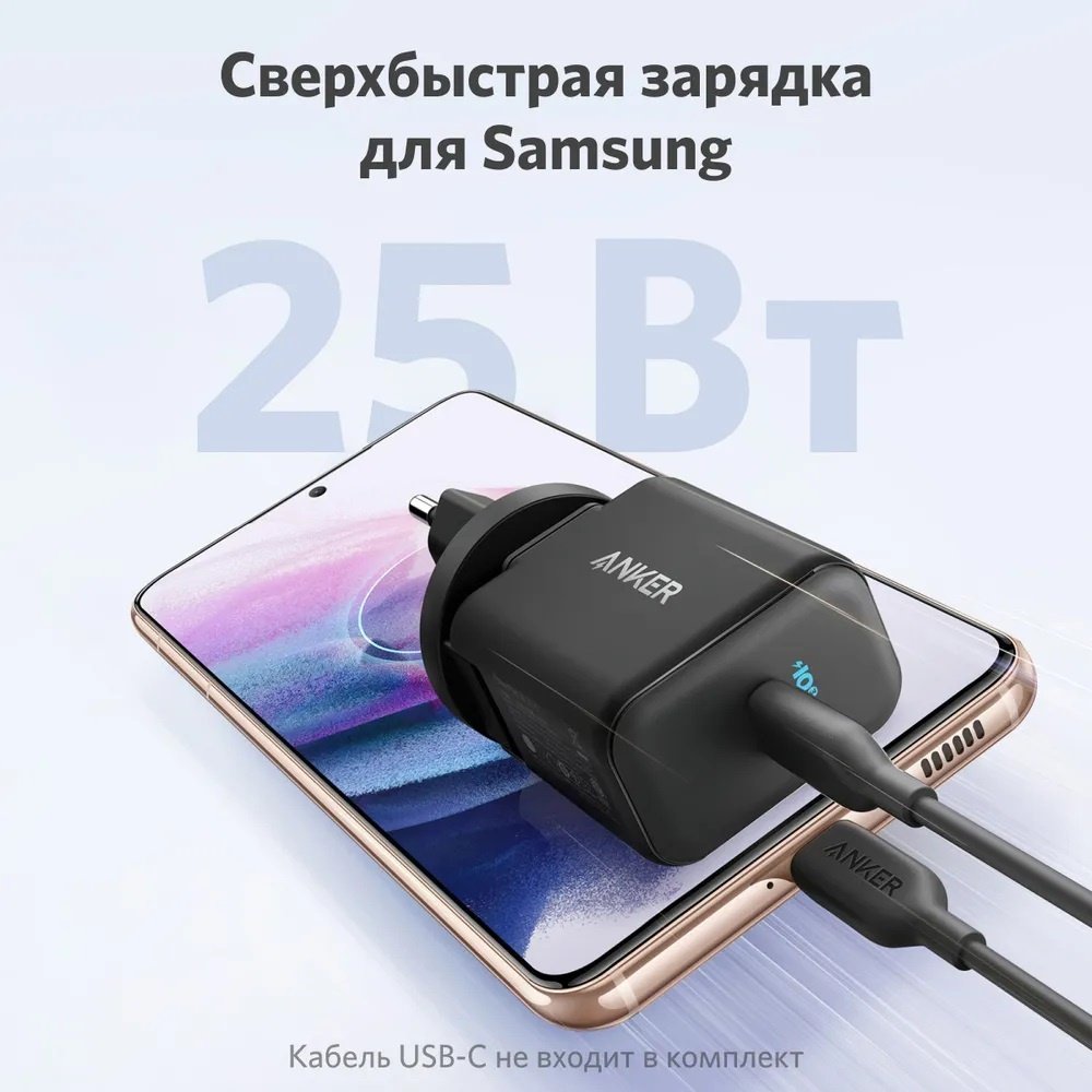 Зарядное устройство Anker PowerPort III черный купить,NaN