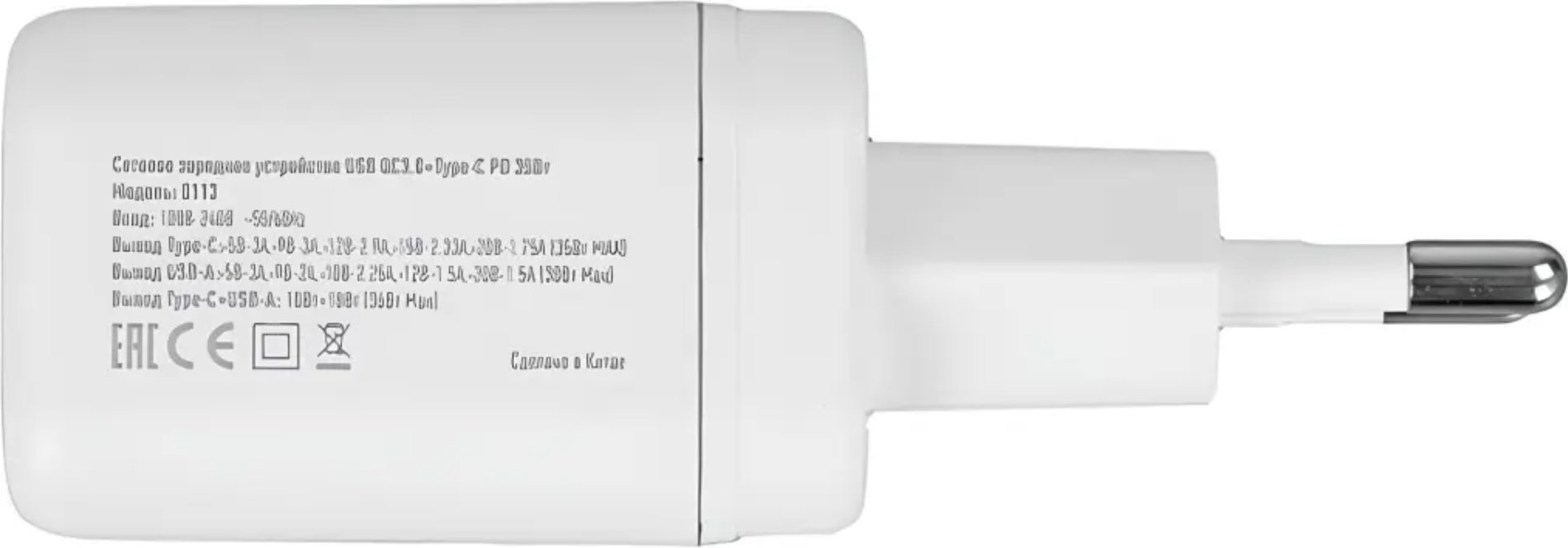 Зарядное устройство BoraSCO Super Charge PD+QC 35W White (52388) USB Type-C, USB белый - ForteMarket Зарядное устройство BoraSCO Super Charge PD+QC 35W White (52388) USB Type-C, USB белый купить,8990