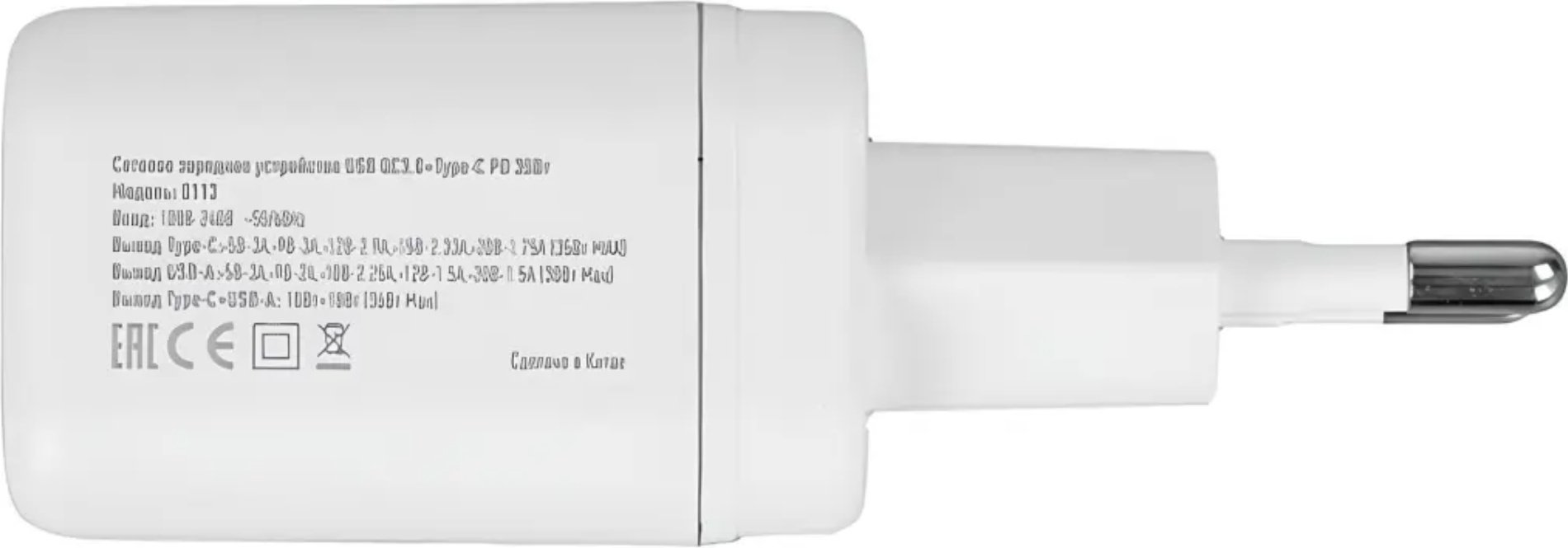 Зарядное устройство BoraSCO Super Charge PD+QC 35W White (52388) USB Type-C, USB белый - ForteMarket Зарядное устройство BoraSCO Super Charge PD+QC 35W White (52388) USB Type-C, USB белый купить,8990