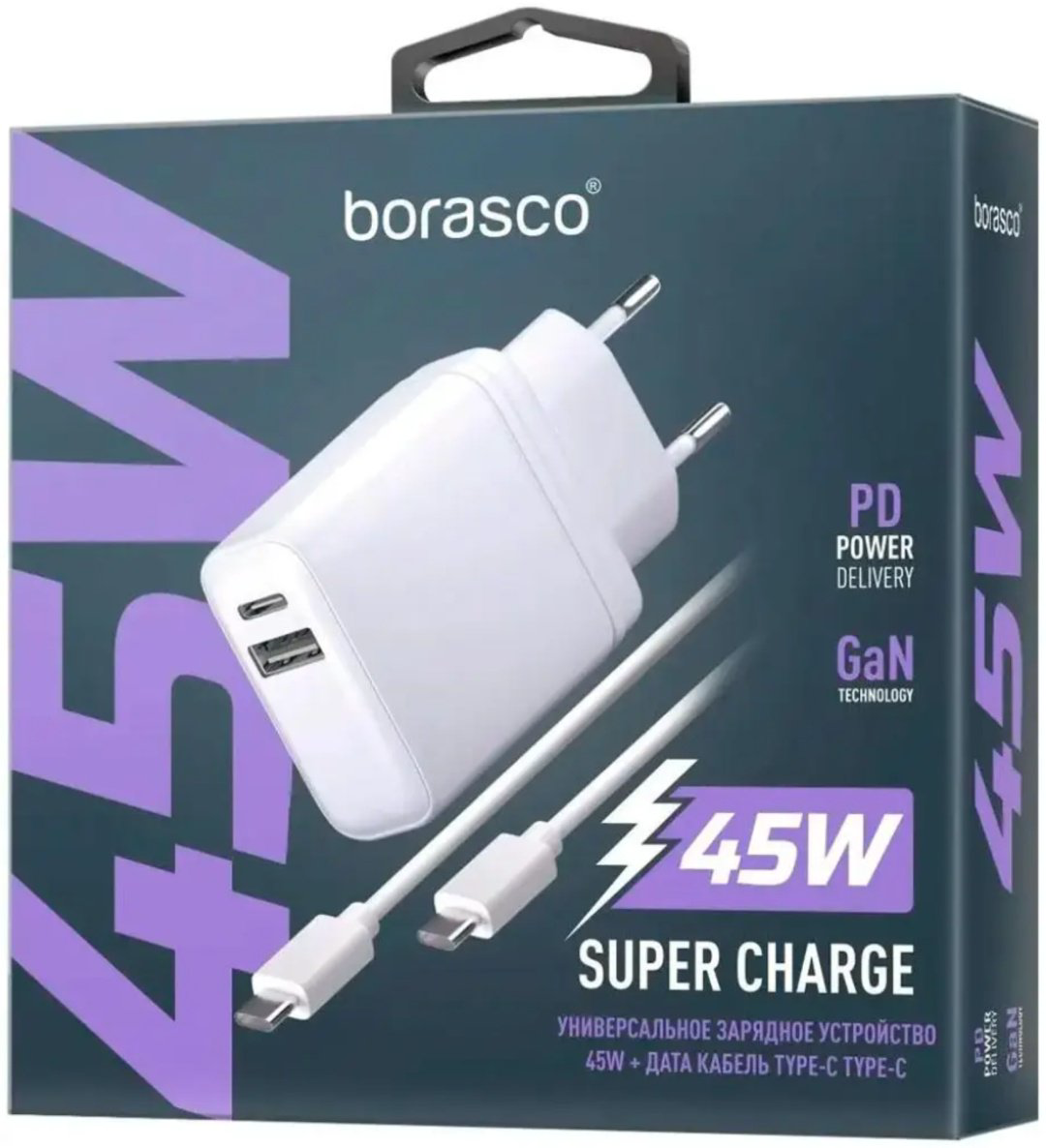 Зарядное устройство BoraSCO Super Charge PD+QC 45W Type-C - Type-C White (52389) USB Type-C, USB белый купить,15990