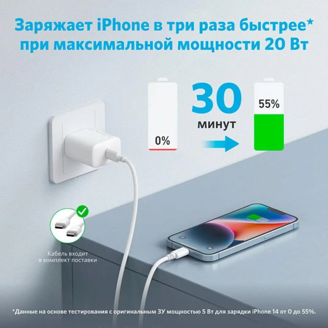 Зарядное устройство Anker B2347 USB Type-C белый - ForteMarket Зарядное устройство Anker B2347 USB Type-C белый купить,0