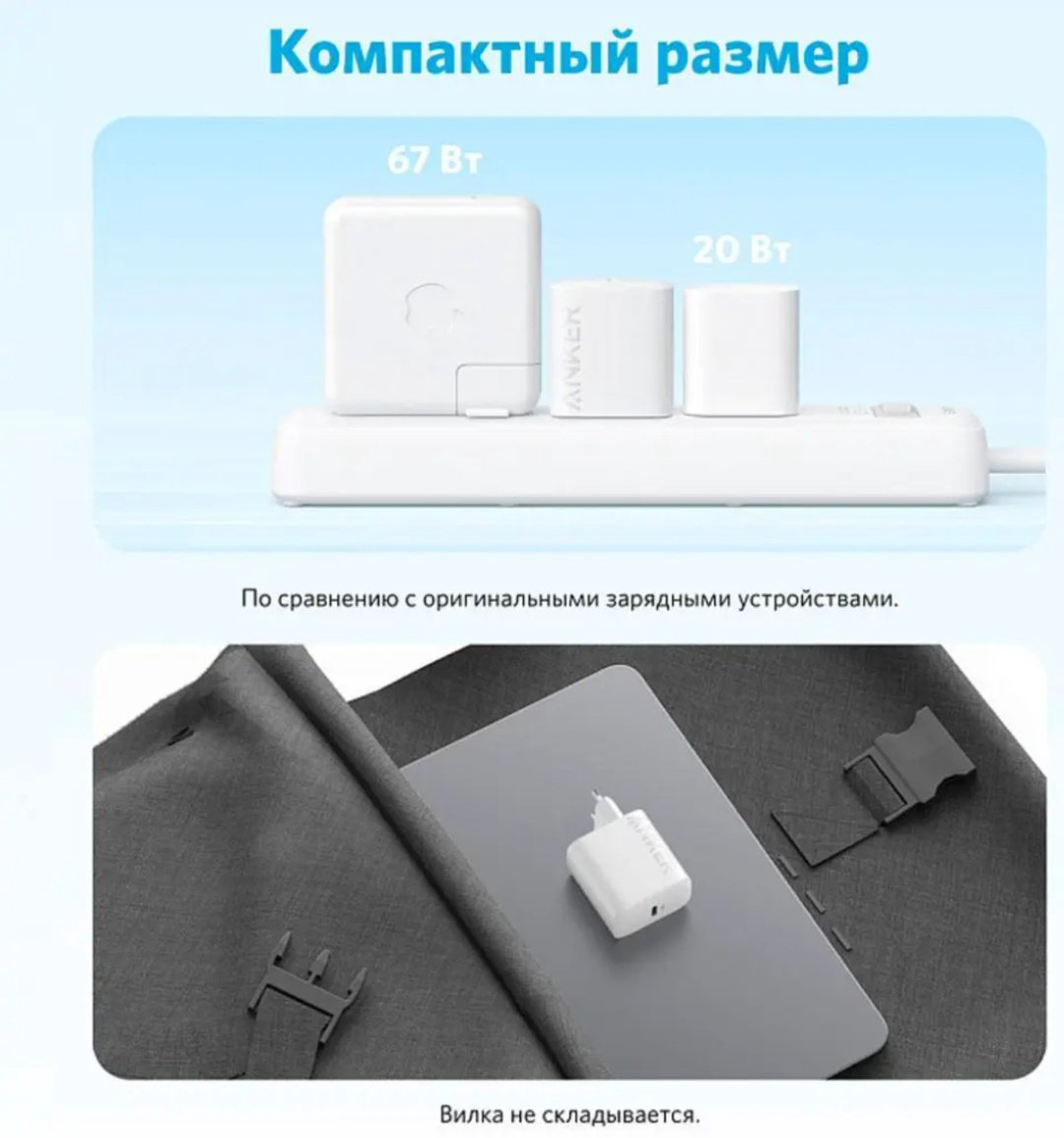 Зарядное устройство Anker B2347 USB Type-C белый купить,NaN