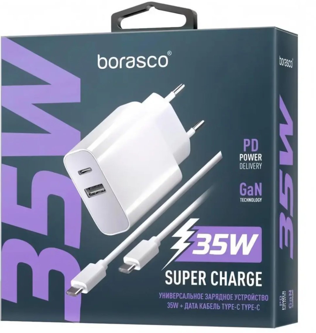 Зарядное устройство BoraSCO Super Charge PD+QC 35W Type-C - Type-C White (52387) USB, USB Type-C белый