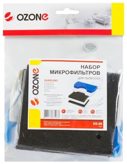 Фильтр OZONE HS-09