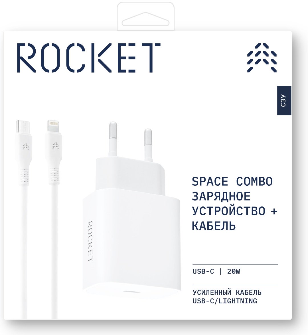 Зарядное устройство Rocket RWCC504WH20CL-C USB Type-C белый