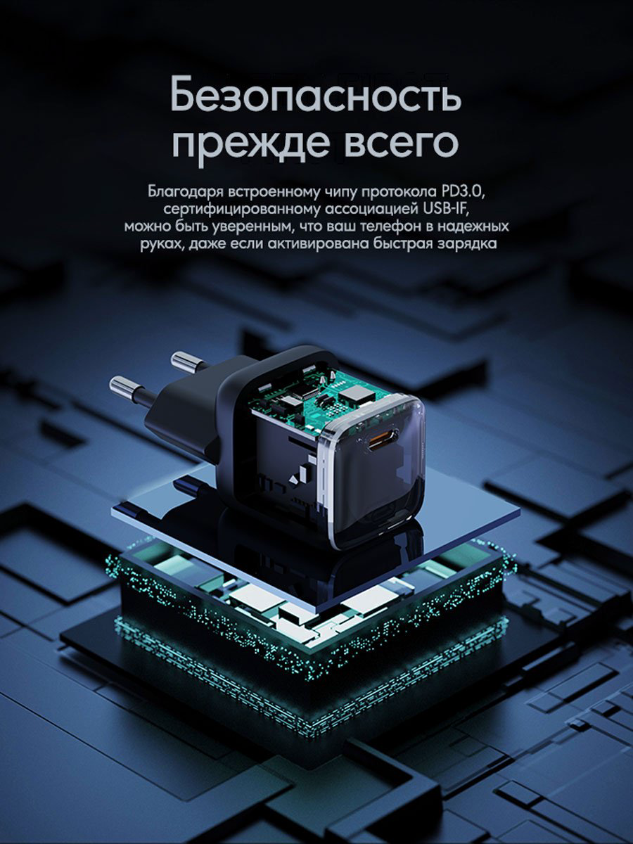 Зарядное устройство Aukey VoltApex II Mini 30W PA-B1L USB Type-C черный купить,NaN