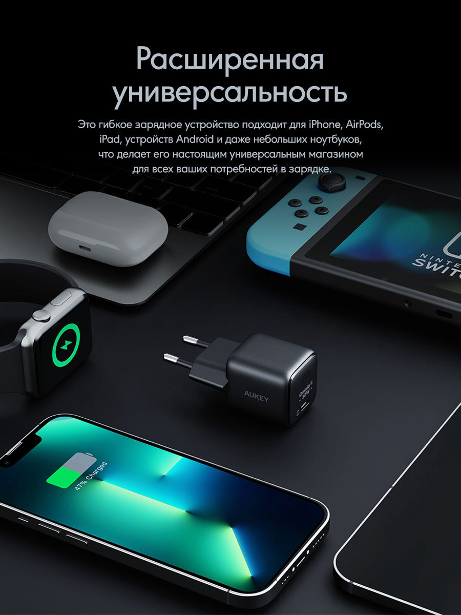 Зарядное устройство Aukey VoltApex II Mini 30W PA-B1L USB Type-C черный купить,NaN