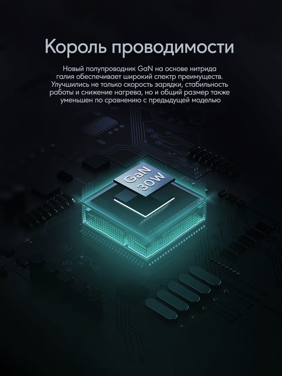 Зарядное устройство Aukey VoltApex II Mini 30W PA-B1L USB Type-C черный купить,NaN