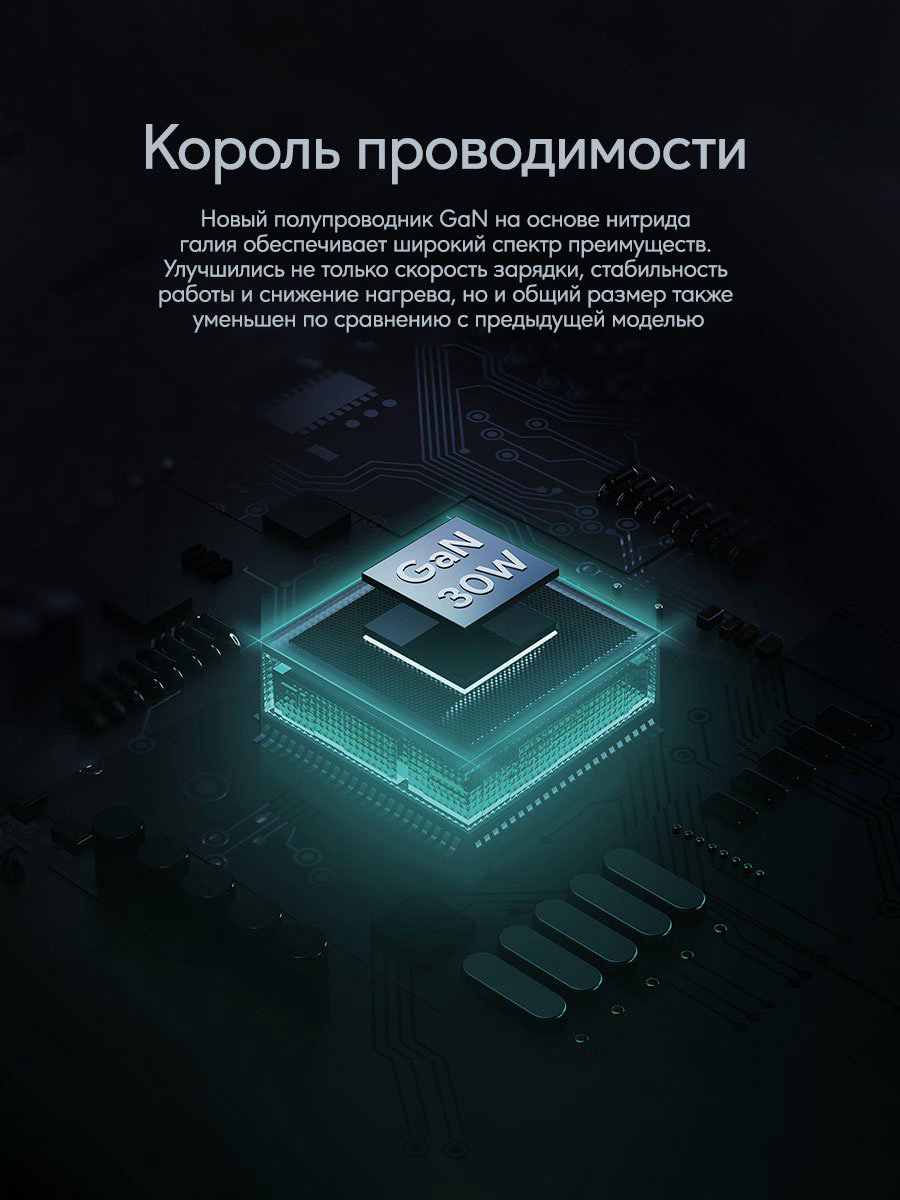 Зарядное устройство Aukey VoltApex II Mini 30W PA-B1L USB Type-C черный купить,NaN