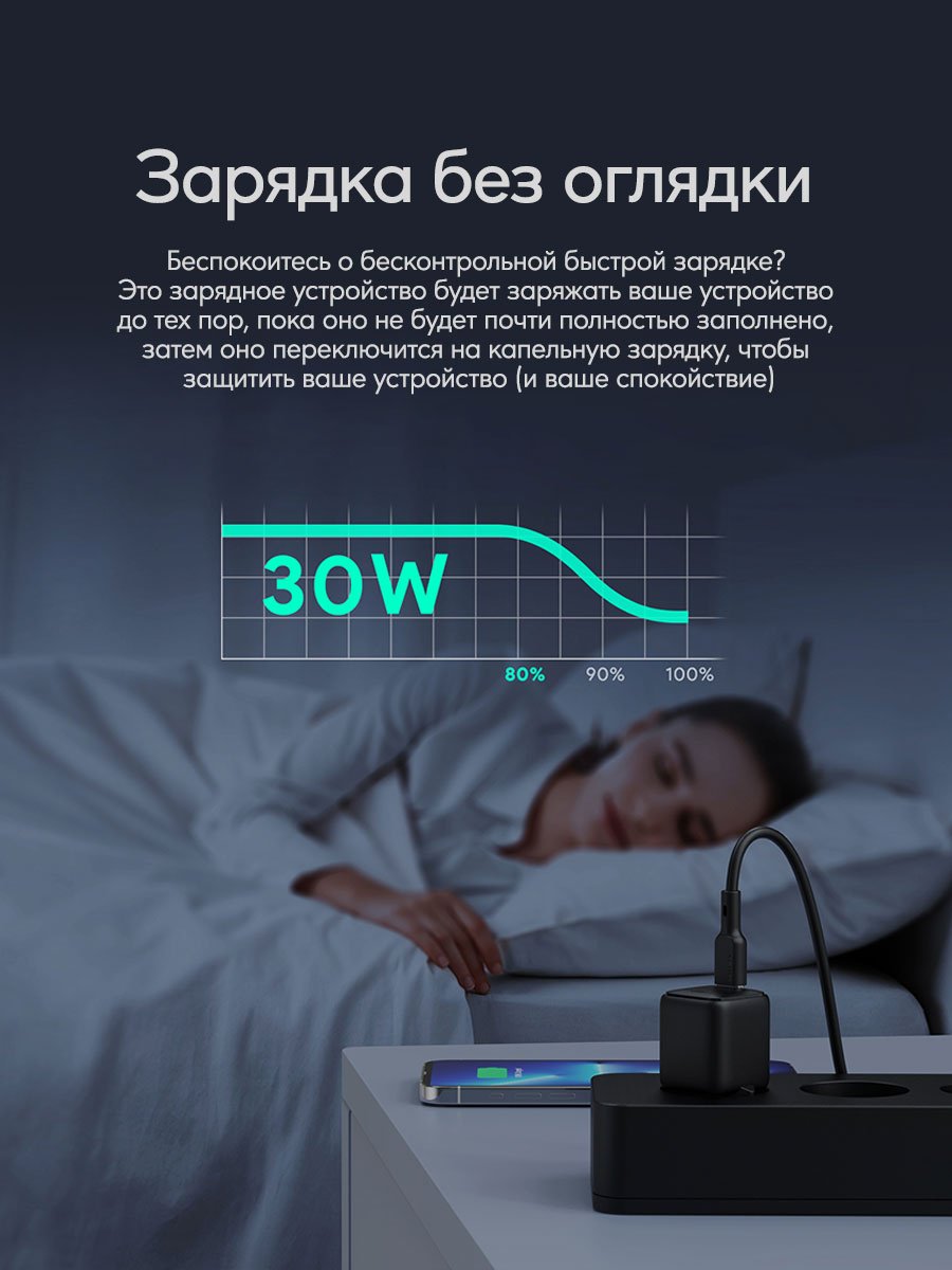 Зарядное устройство Aukey VoltApex II Mini 30W PA-B1L USB Type-C черный купить,NaN