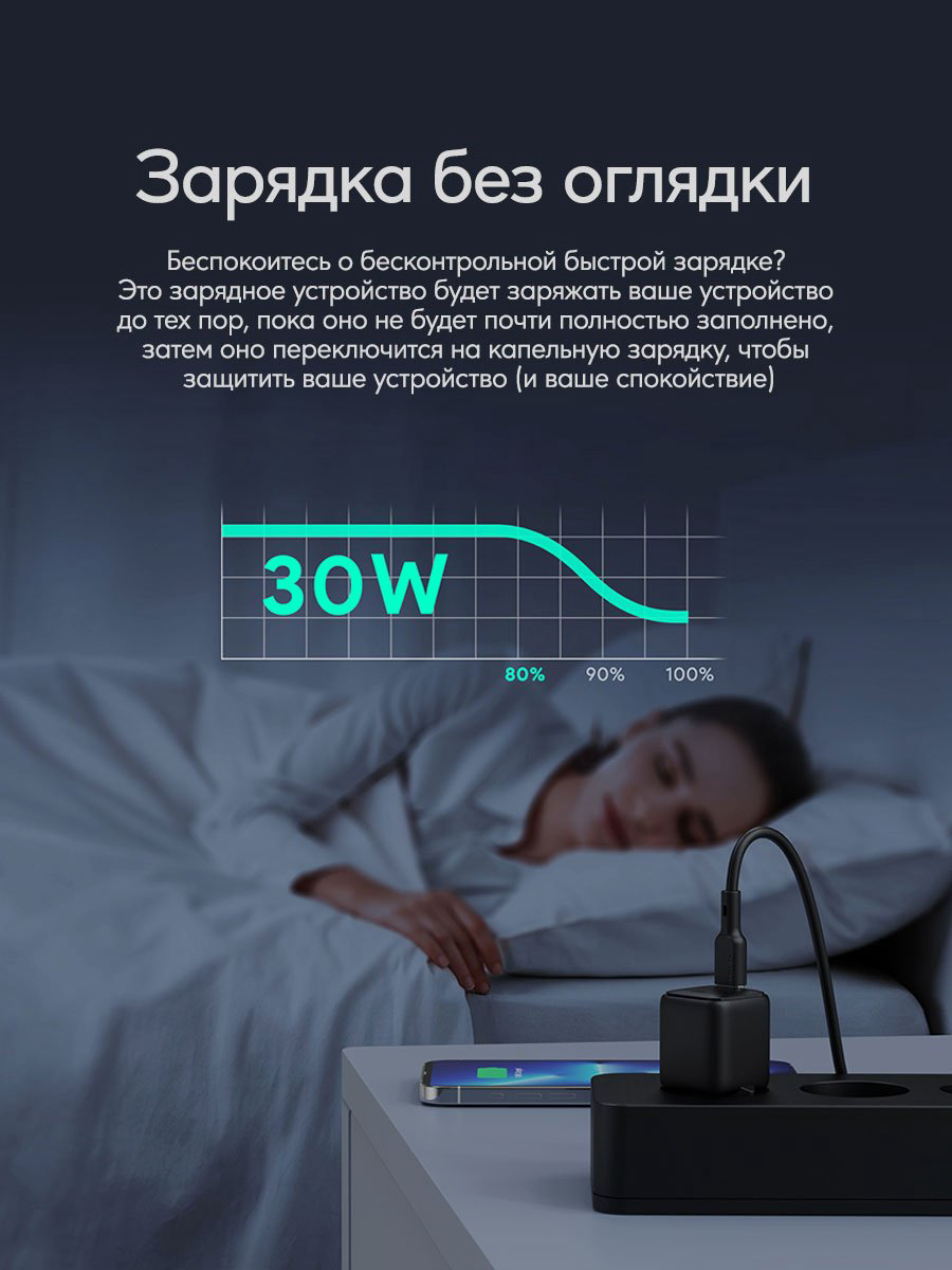 Зарядное устройство Aukey VoltApex II Mini 30W PA-B1L USB Type-C черный купить,NaN