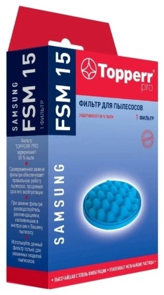 Фильтр TOPPERR FSM 15