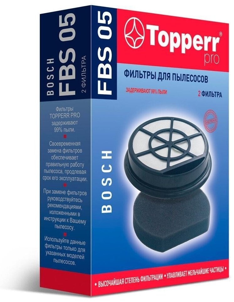 Фильтр TOPPERR FBS 05 купить,NaN