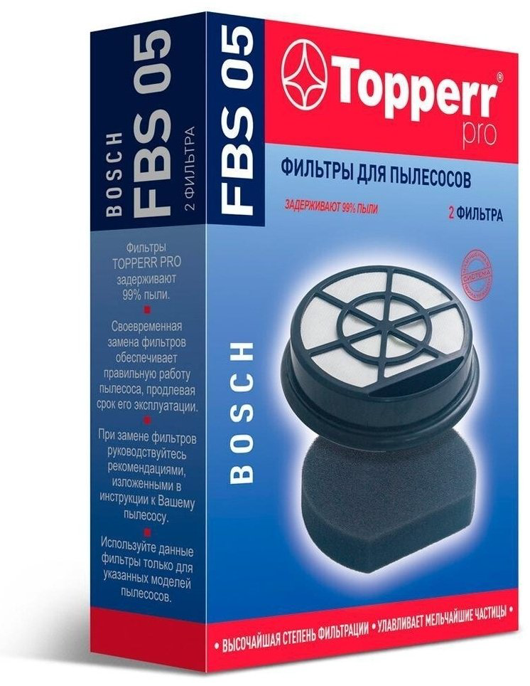 Фильтр TOPPERR FBS 05 купить,NaN