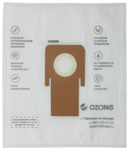 Мешок-пылесборник OZONE M-09