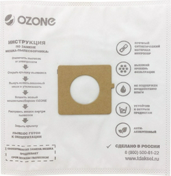Мешок-пылесборник OZONE SE-07