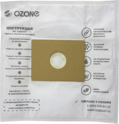 Мешок-пылесборник OZONE UN-01