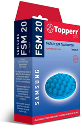 Фильтр TOPPERR FSM 20
