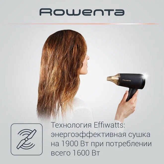 Rowenta CV1804F0 фен 1600 Вт купить,NaN
