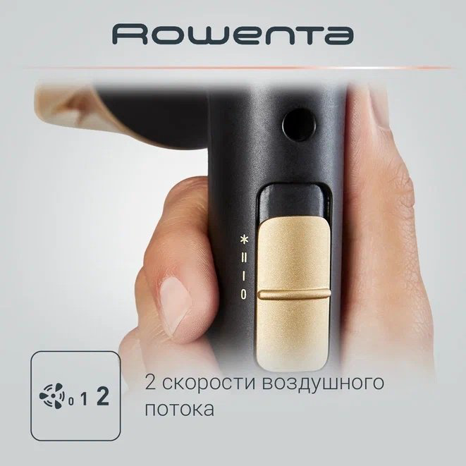 Rowenta CV1804F0 фен 1600 Вт купить,NaN