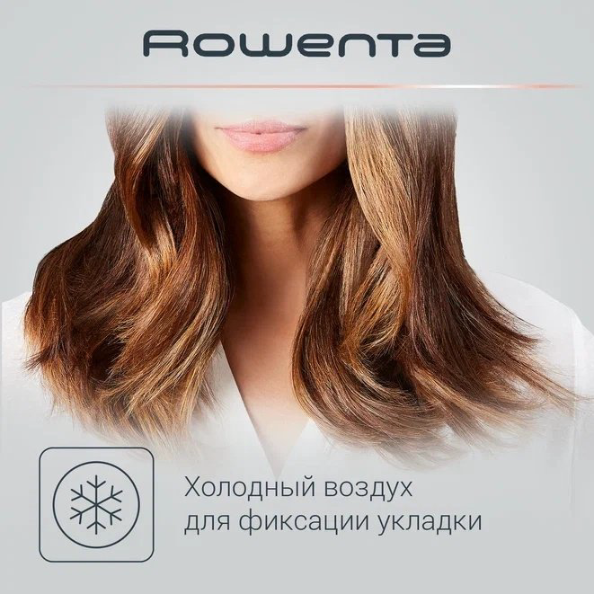 Rowenta CV1804F0 фен 1600 Вт купить,NaN