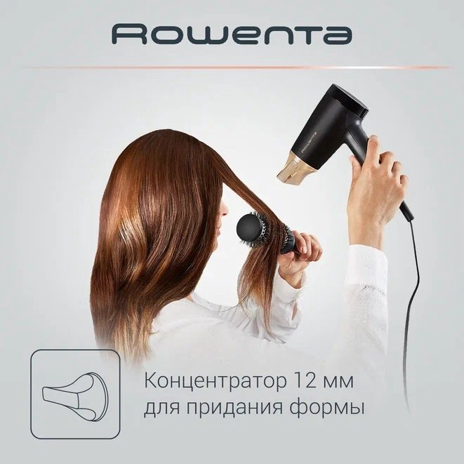Rowenta CV1804F0 фен 1600 Вт купить,NaN