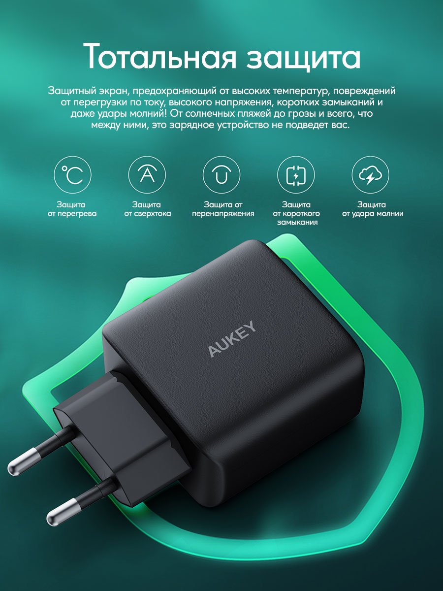 Зарядное устройство Aukey Omnia II 45W PA-B4T USB Type-C черный - ForteMarket Зарядное устройство Aukey Omnia II 45W PA-B4T USB Type-C черный купить,0