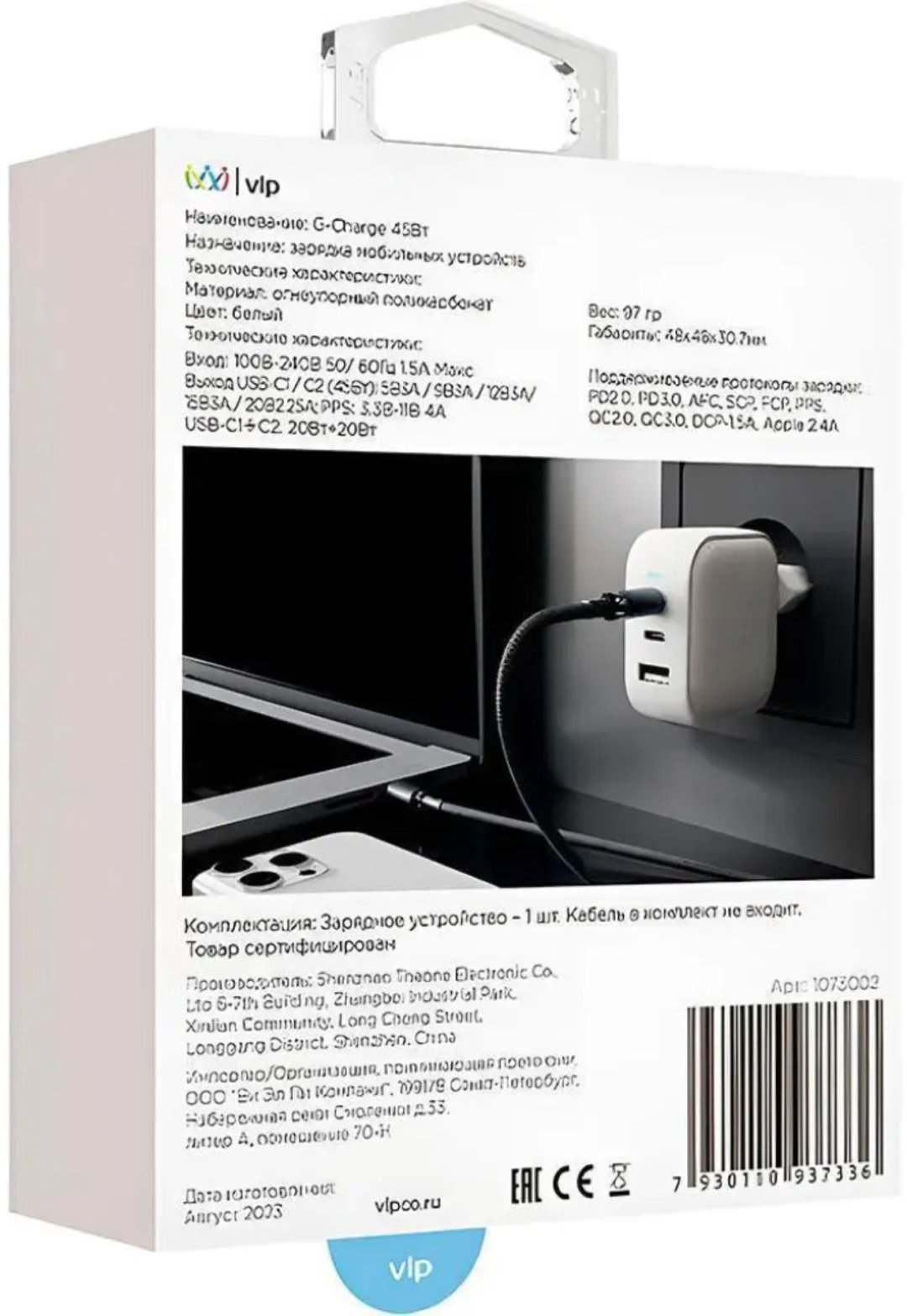 Зарядное устройство VLP G-Charge USB Type-C белый купить,NaN