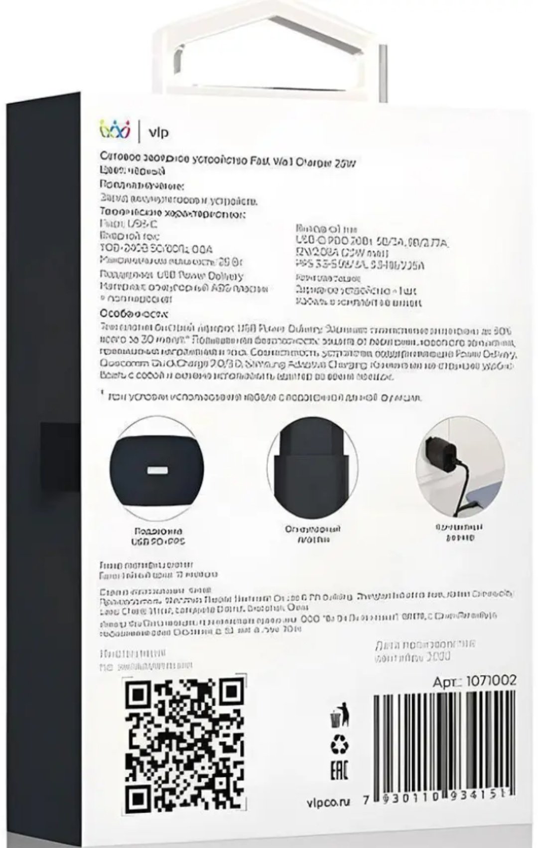 Зарядное устройство VLP 25W USB-C PD PPS USB Type-C черный