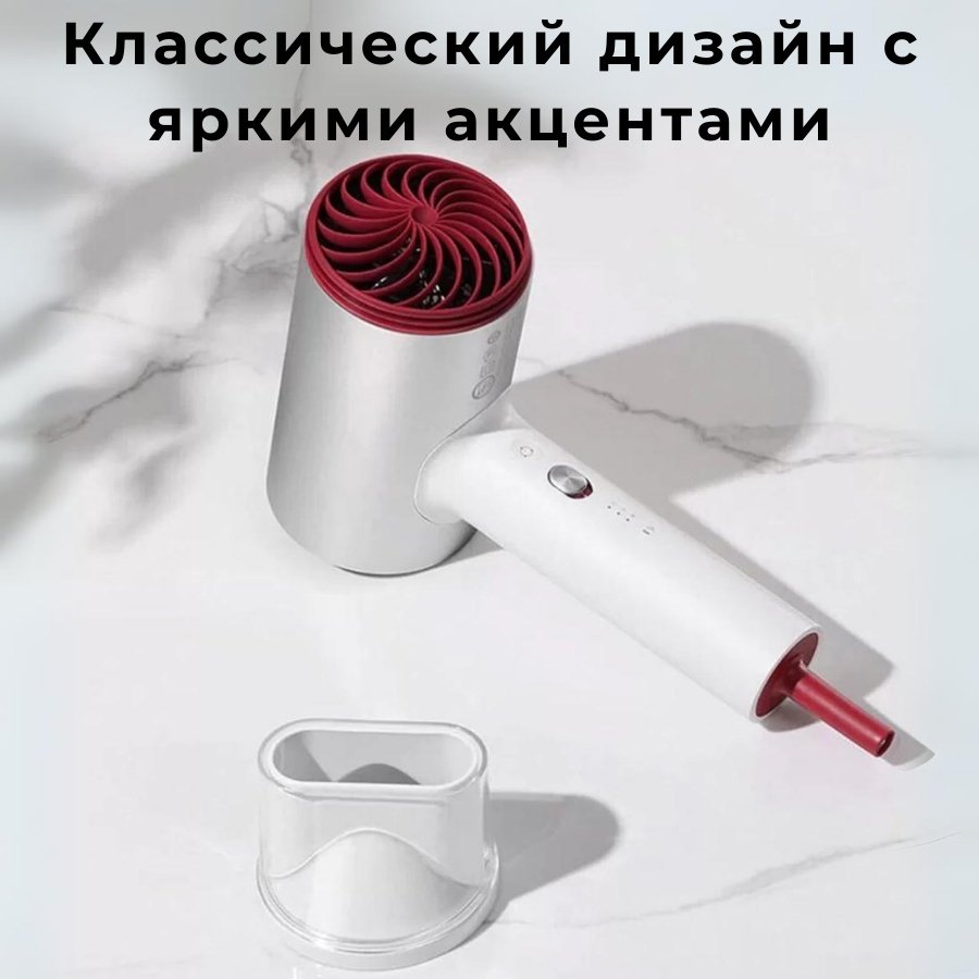Xiaomi Soocas H5 фен 1800 Вт купить,0