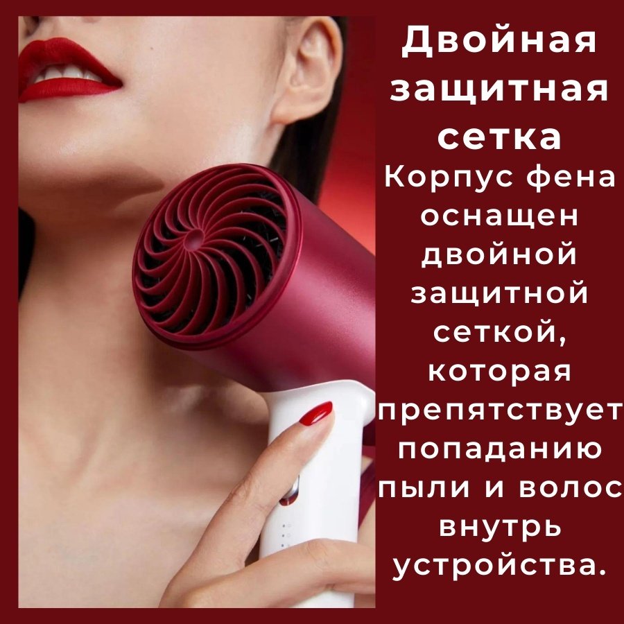 Xiaomi Soocas H5 фен 1800 Вт купить,0