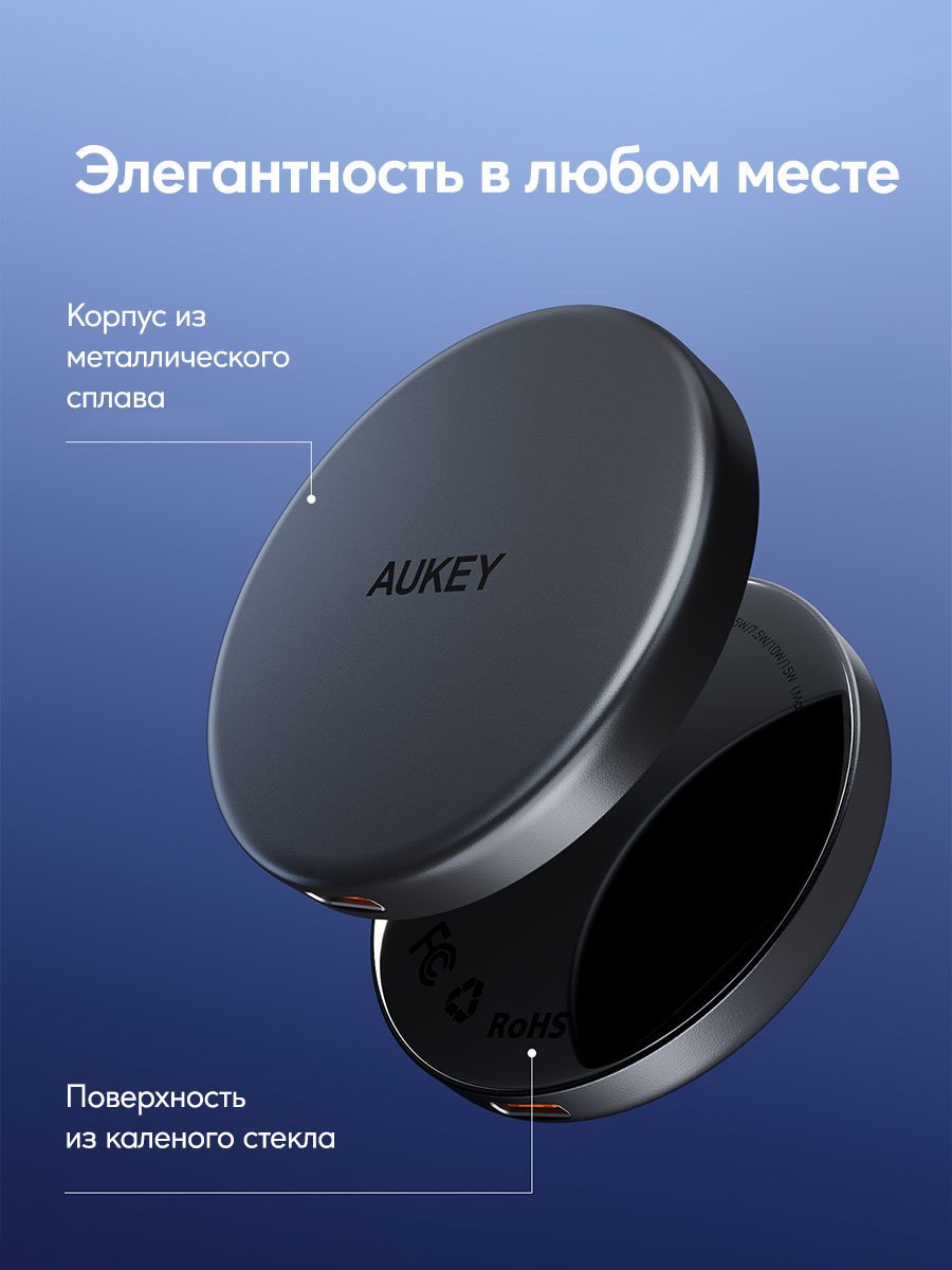 Зарядное устройство Aukey LC-MC10 MagFusion Aura USB Type-C Grey - ForteMarket Зарядное устройство Aukey LC-MC10 MagFusion Aura USB Type-C Grey купить,0