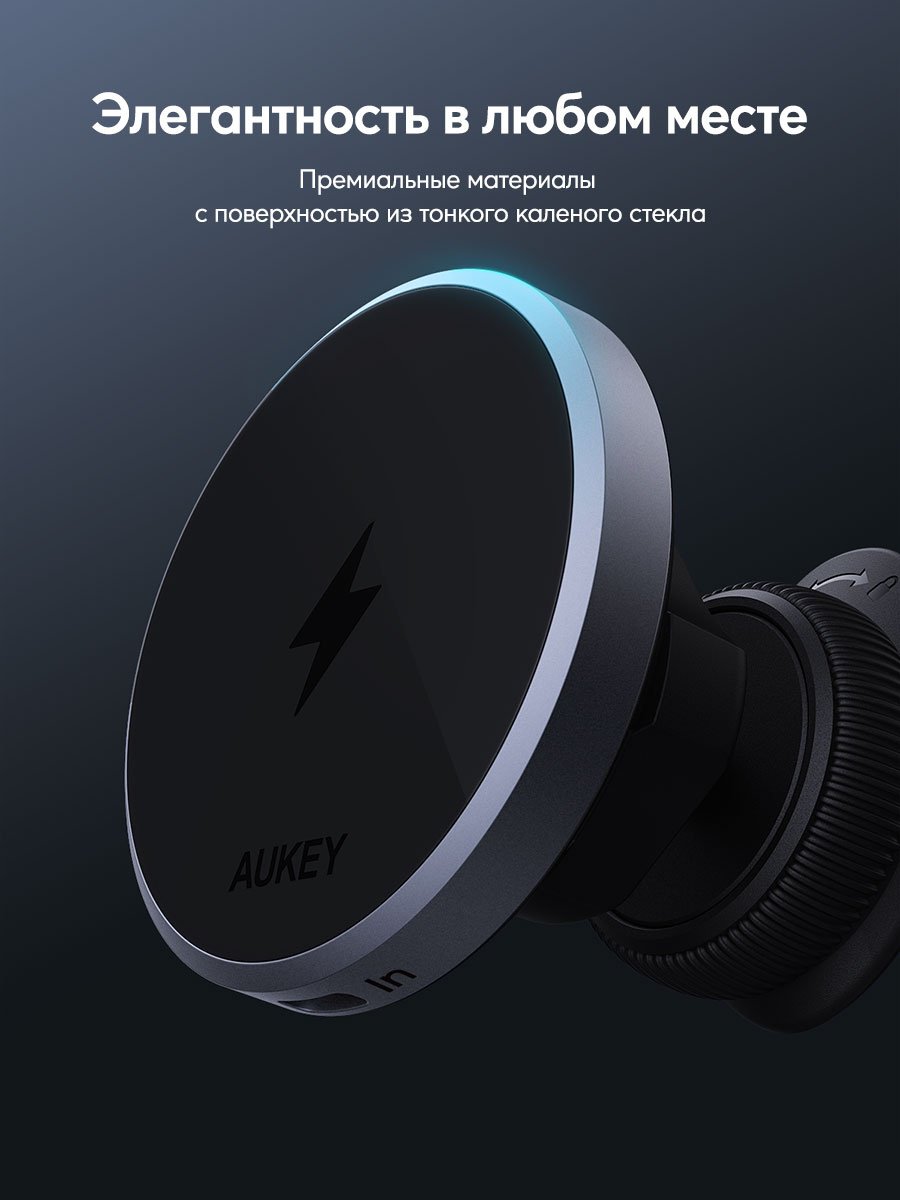 Зарядное устройство Aukey MagFusion Dash HD-MC13 USB Type-C серый - ForteMarket Зарядное устройство Aukey MagFusion Dash HD-MC13 USB Type-C серый купить,0