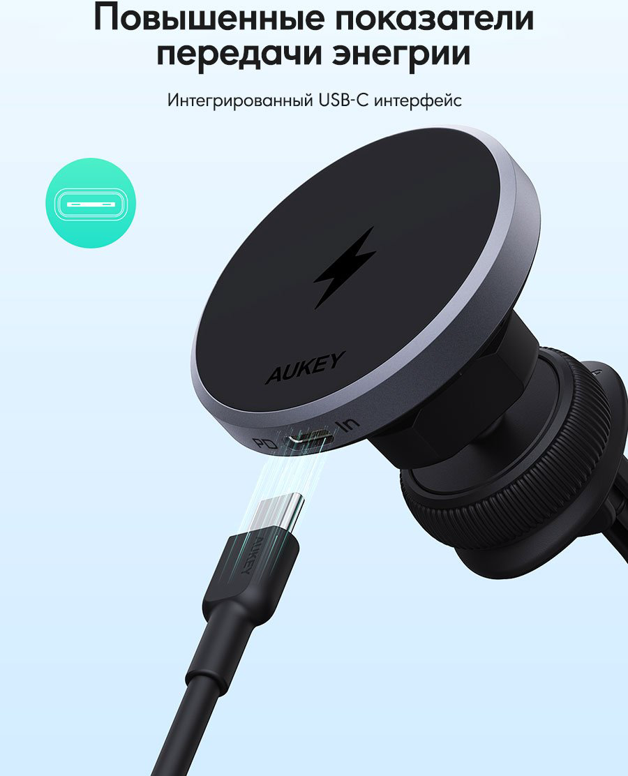 Зарядное устройство Aukey MagFusion Dash HD-MC13 USB Type-C серый купить,NaN