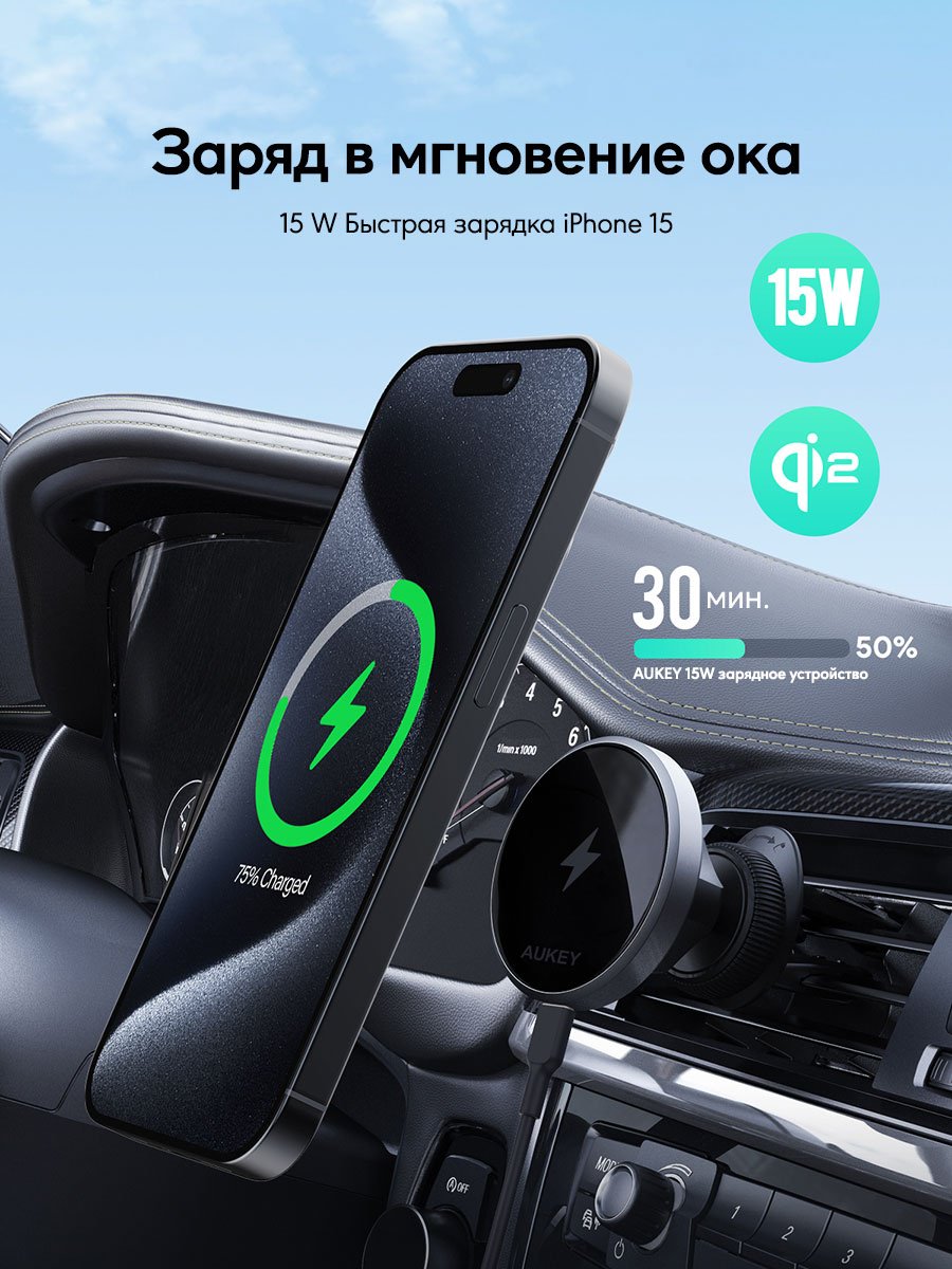 Зарядное устройство Aukey MagFusion Dash HD-MC13 USB Type-C серый - ForteMarket Зарядное устройство Aukey MagFusion Dash HD-MC13 USB Type-C серый купить,0