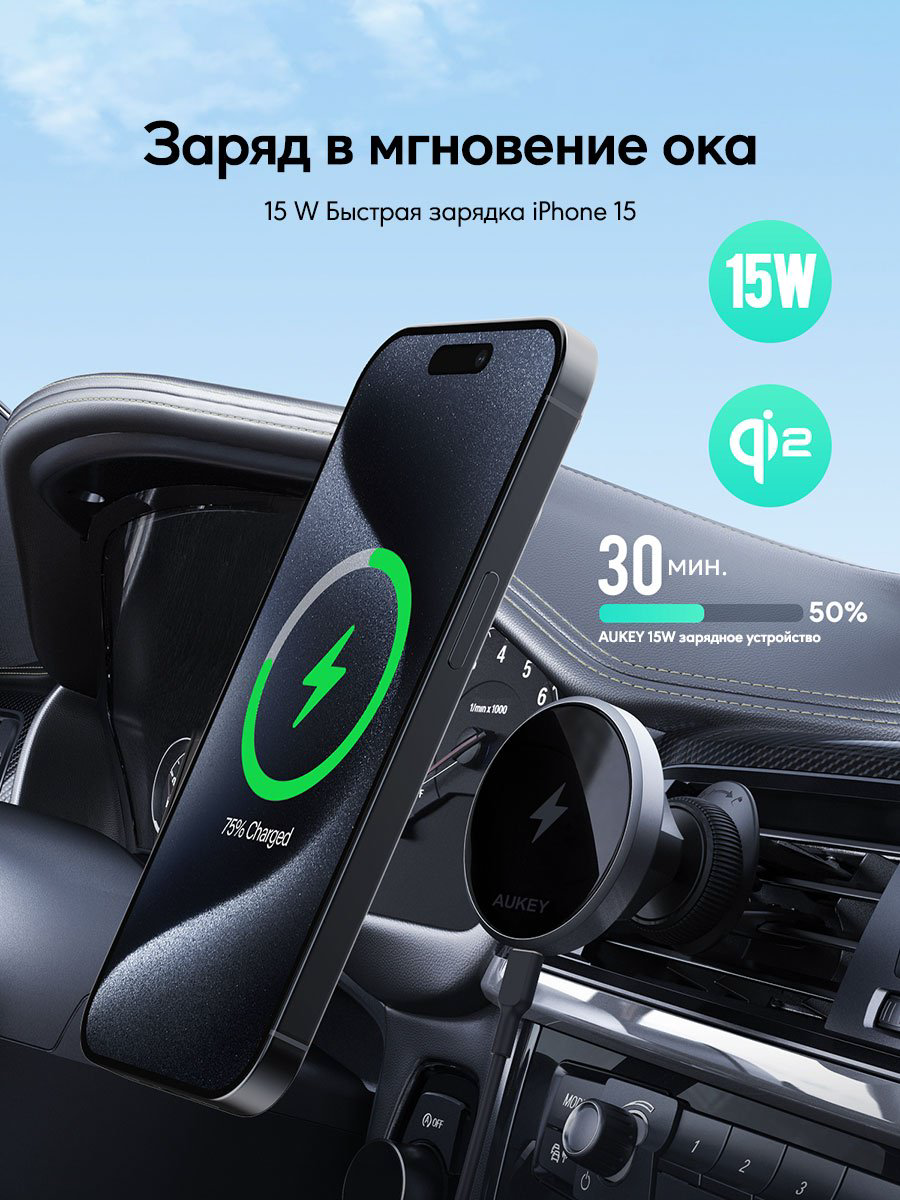 Зарядное устройство Aukey MagFusion Dash HD-MC13 USB Type-C серый купить,NaN