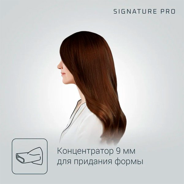 Rowenta Signature PRO AC motor CV7827F0 фен 2100 Вт купить,20990
