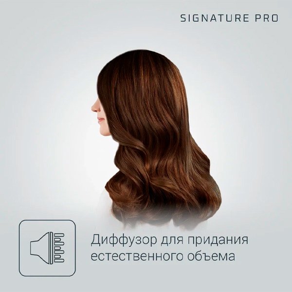 Rowenta Signature PRO AC motor CV7827F0 фен 2100 Вт - ForteMarket Rowenta Signature PRO AC motor CV7827F0 фен 2100 Вт купить,0