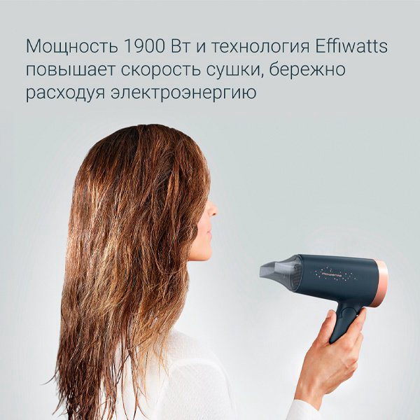 Rowenta CV1851F0 фен 1900 Вт купить,NaN
