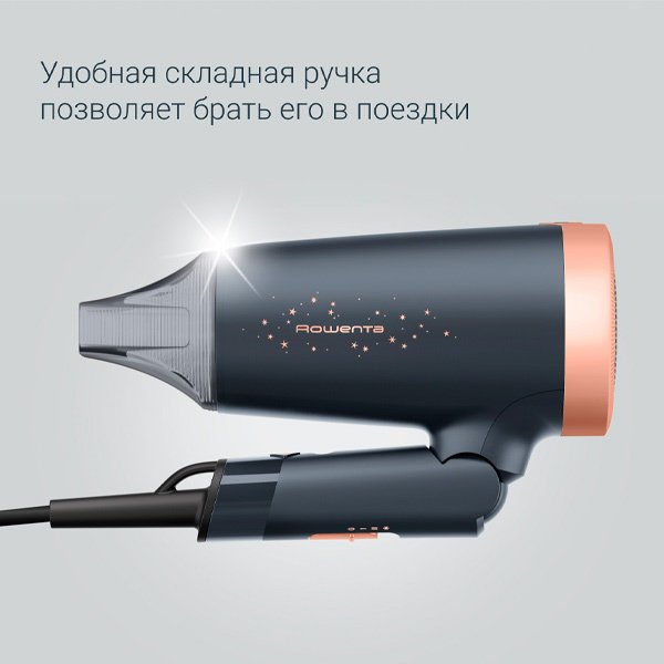 Rowenta CV1851F0 фен 1900 Вт - ForteMarket Rowenta CV1851F0 фен 1900 Вт купить,0