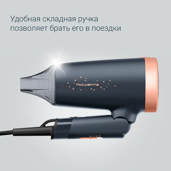 Rowenta CV1851F0 фен 1900 Вт купить,NaN