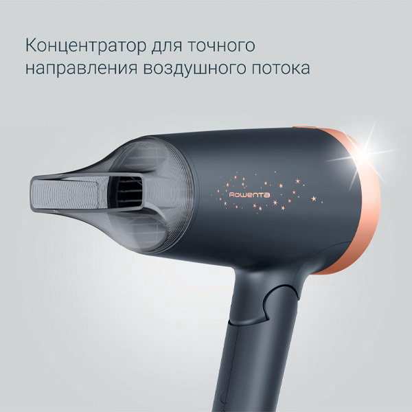 Rowenta CV1851F0 фен 1900 Вт купить,NaN