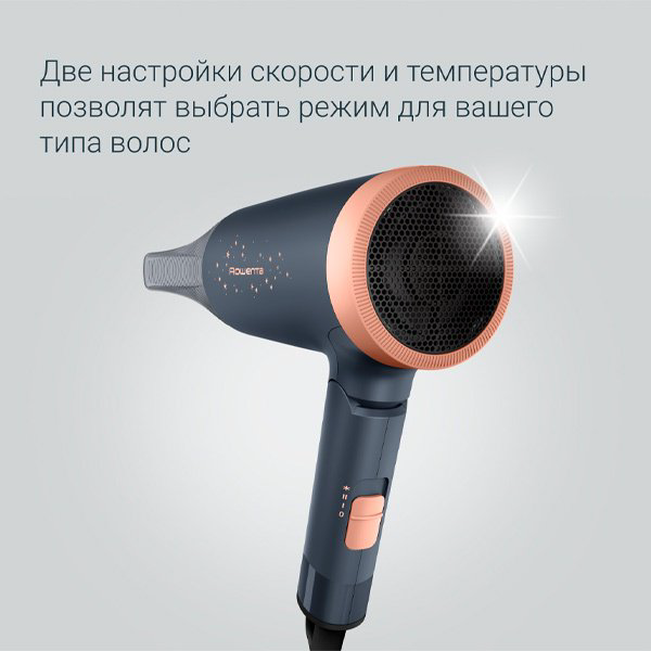 Rowenta CV1851F0 фен 1900 Вт купить,NaN