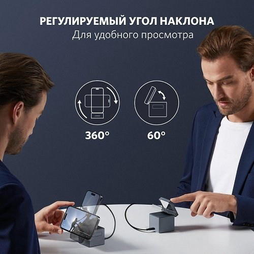 Зарядное устройство Anker Cube с MagSafe 3в1 Y1811 черный купить,NaN