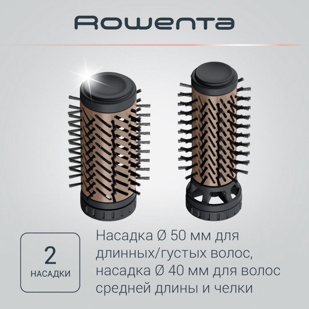 Rowenta CF-9528 фен-щетка 1000 Вт купить,NaN