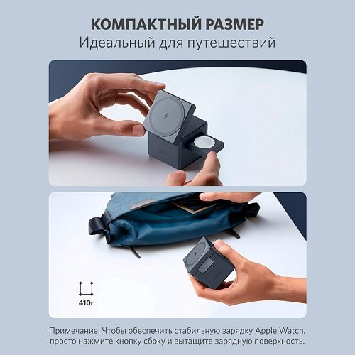 Зарядное устройство Anker Cube с MagSafe 3в1 Y1811 черный купить,NaN