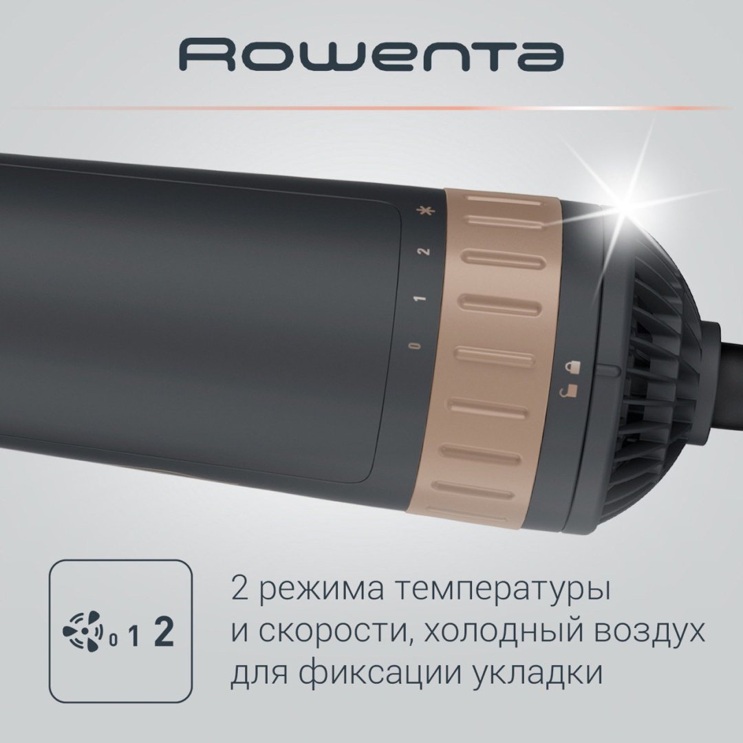 Rowenta CF-9528 фен-щетка 1000 Вт купить,0