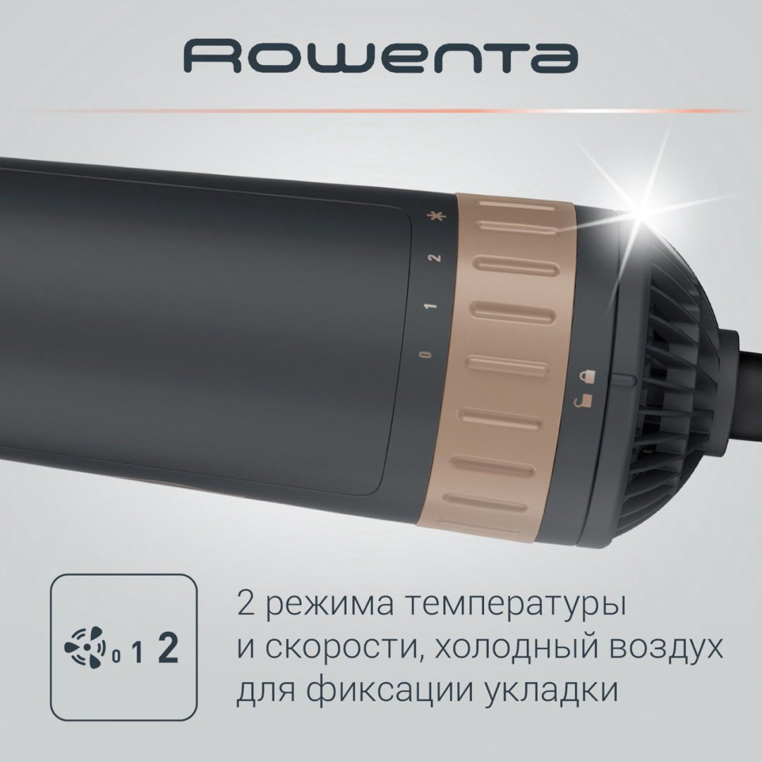 Rowenta CF-9528 фен-щетка 1000 Вт купить,NaN