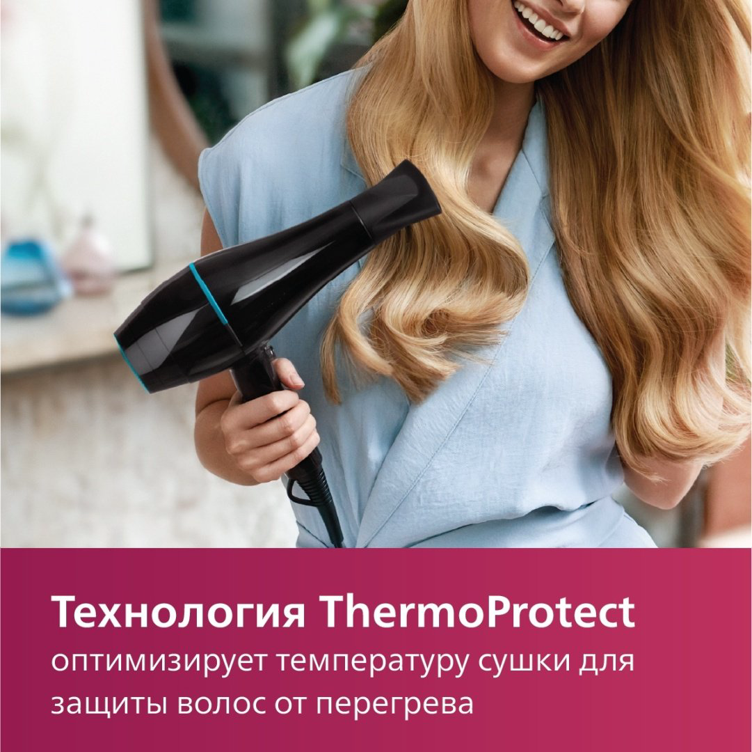 Philips BHD272/00 фен 2100 Вт купить,39990
