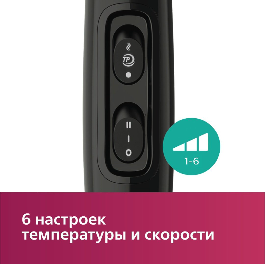Philips BHD272/00 фен 2100 Вт купить,39990